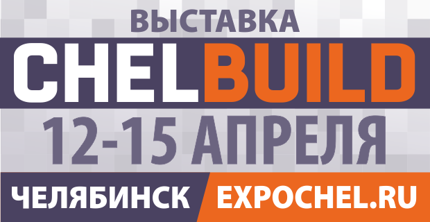 ChelBuild 2017 ChelBuild 2017